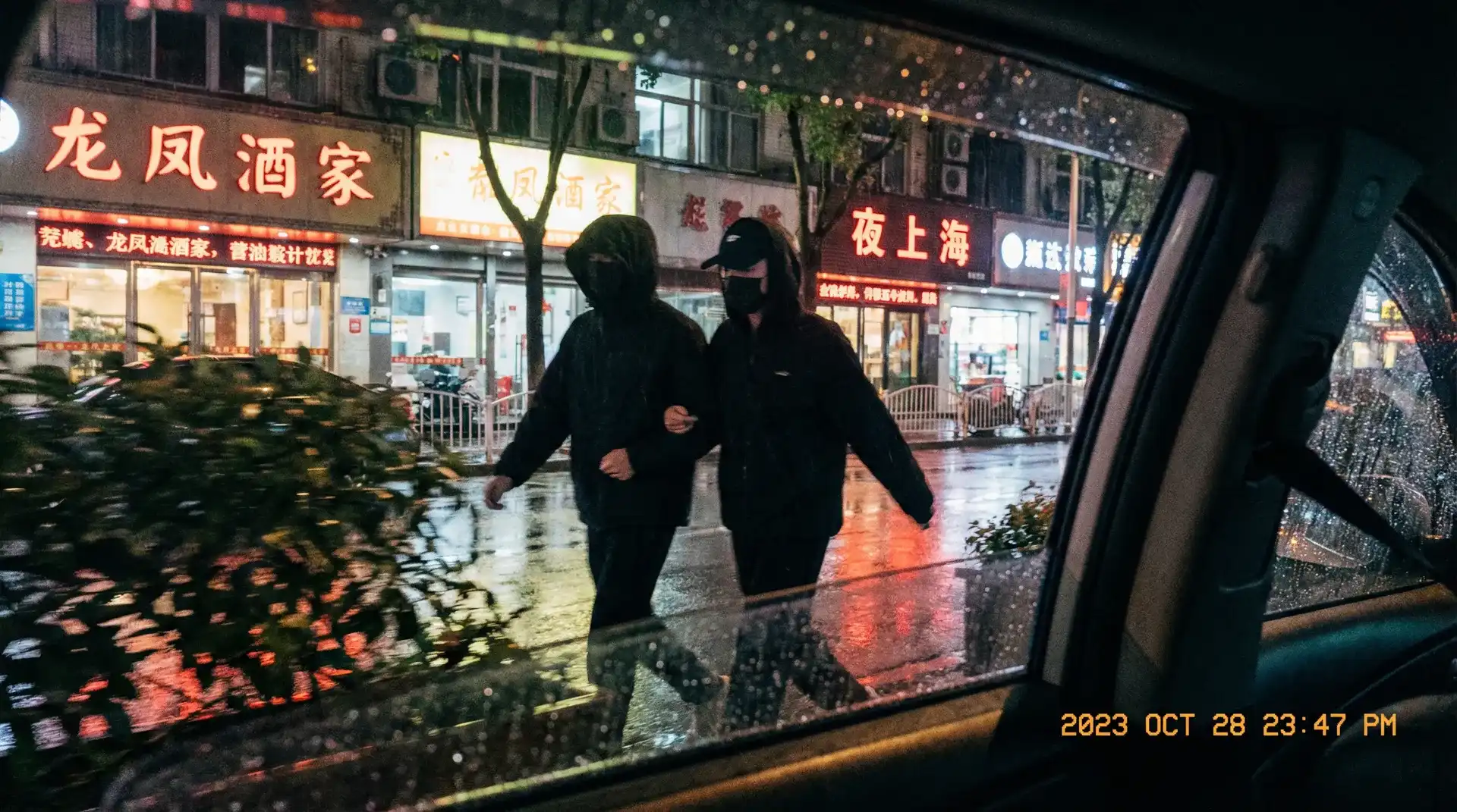 M88体育网站 - 顶流明星深夜密会现场抓拍照片